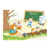 我把好朋友惹哭了:不讓好奇心侵犯隱私權